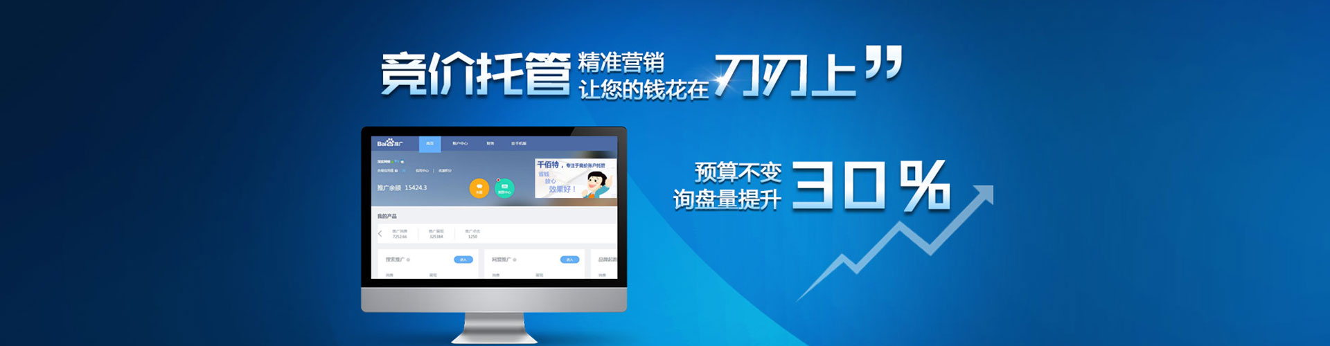 柳北信息流代理