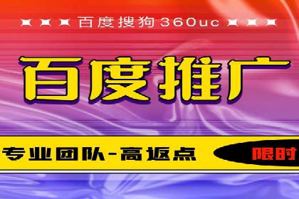 探索SEM竞价培训的奥秘：成功企业的投放策略揭秘